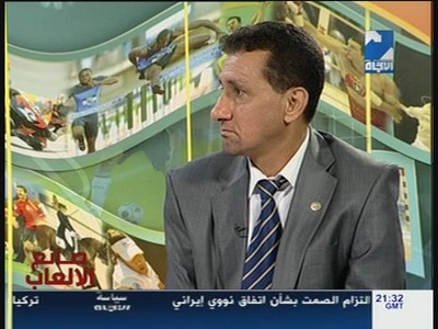 Al Etejah