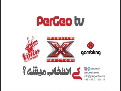 PerGeo TV