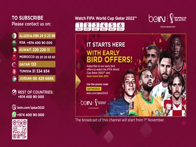 Bein sports best sale 11 free stream