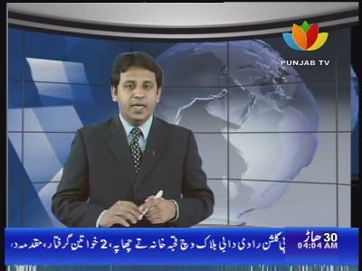 Punjab TV