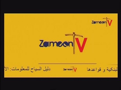Zameen TV